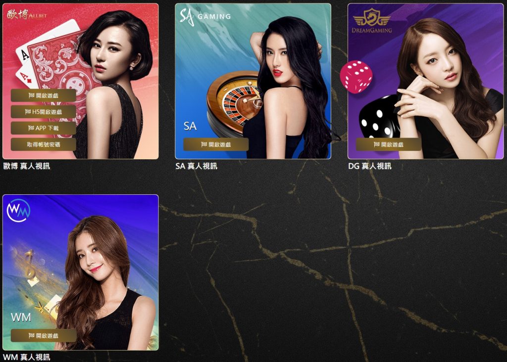 GSBET - 真人百家樂