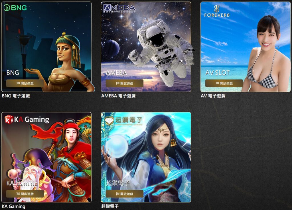 GS娛樂城 - 遊戲介紹 - 電子遊戲 GS娛樂城 - 遊戲介紹 - 電子遊戲